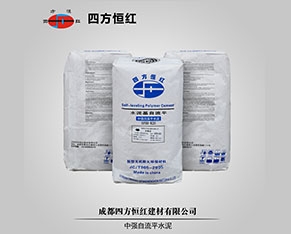 K25-中強(qiáng)水泥自流平